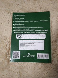 Рабочая тетрадь по английскому языку