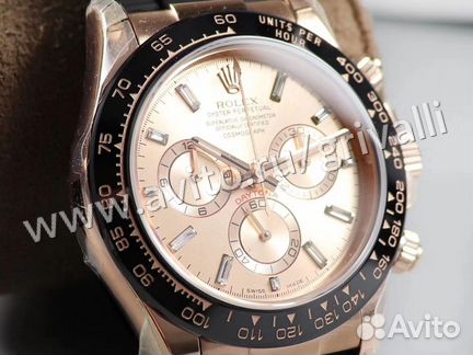 Rolex Cosmograph Daytona