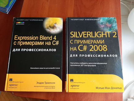 Книги по программированию