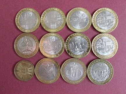 Юбилейные монеты России гвс, биметалл