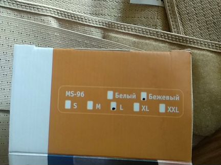 Бандаж для беременных