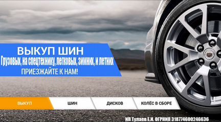 255 55 18 Micheline Latitude Alpin 78UB