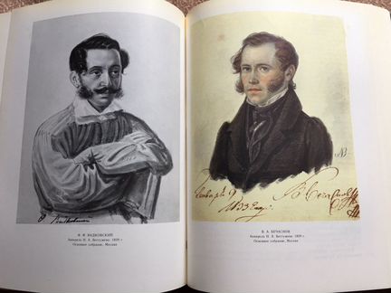 Книга Художник-декабрист Николай Бестужев