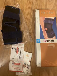 Коленный ортез