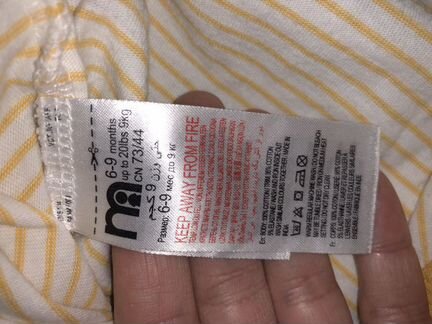 Комбинезон mothercare 74