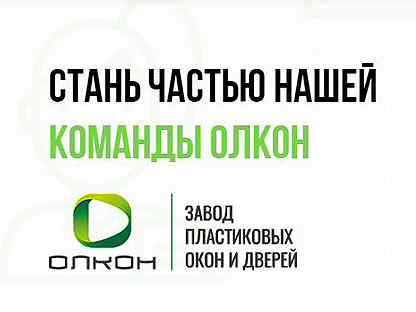 Работа в самаре. Авито чита вакансии. Авито самара работа. Свежие вакансии на авито самара. Свежие вакансии на авито самара.