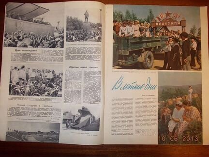 Журнал Огонек N31 31.07.1955 г