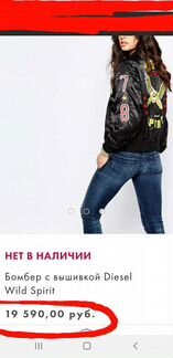 Куртка-бомбер