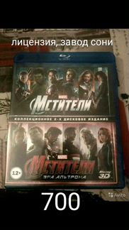 Диски Blu-ray + DVD