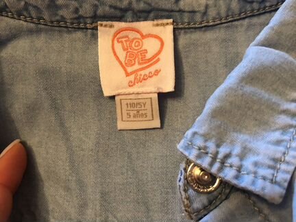 Комбинезон летний Chicco