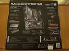 MSI MAG B365M mortar + процессор i5-8400 объявление продам