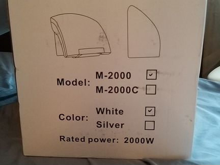 Электросушитель для рук ksitex m-2000