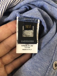Песочник Fendi
