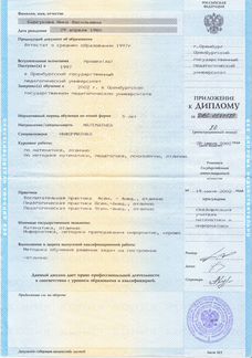Репетитор по математике огэ