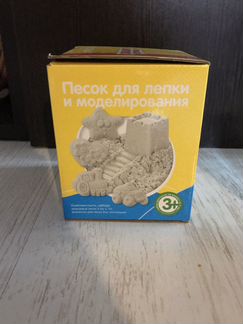 Кинетический песок