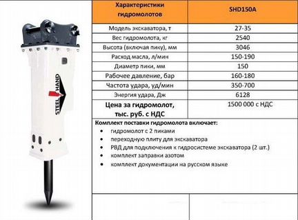 Ковш 800 мм для эп terex