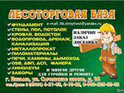 Подработка в вязьме. Работа в вязьме. Подработка в вязьме 16 лет. Работа в вязьме. Смоленск фармация рф аптека кирова.