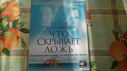 Продаю видеокассеты с фильмами