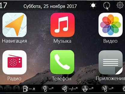 Enjoy прошивка