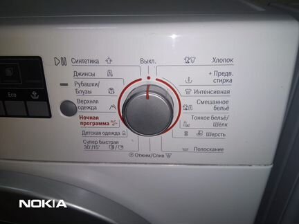 Стиральная машина Б/У Bosch maxx 5