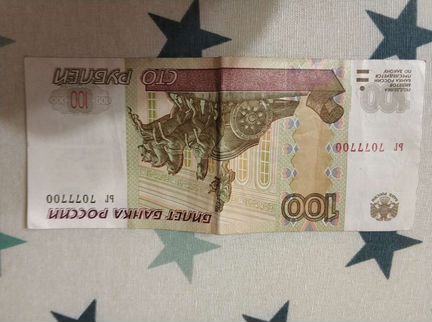 Купюра с красивым номером