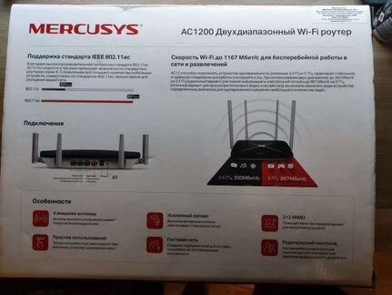 Wi-fi роутер новый 5g