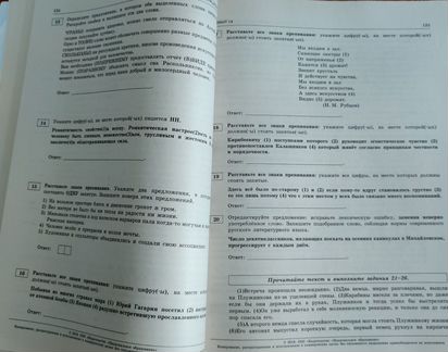Егэ Русский язык 36 вариантов фипи