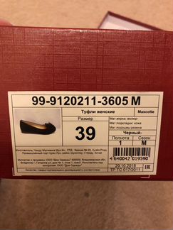 Балетки женские