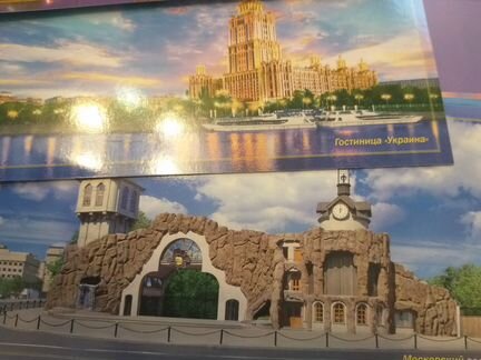 Набор открыток 