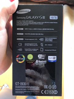 Samsung-Galaxy-S-III-GT-I9300-16Gb-Black