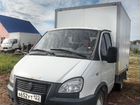 ГАЗ ГАЗель 3302 изотермический, 2016 объявление продам
