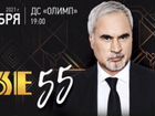 Билеты на концерт Валерия Меладзе