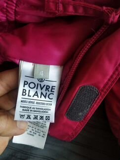 Брюки poivre blanc