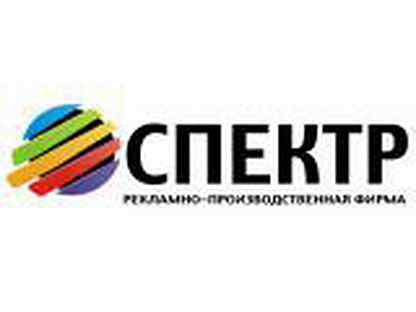 Ооо спектр сервис проект