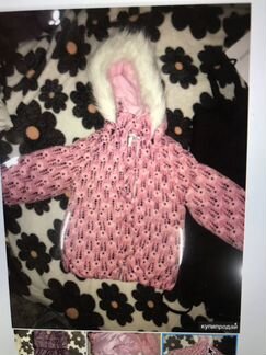 Костюм Керри, для девочки. 96-98