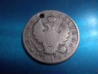 Монета царская полтина 1818г серебро