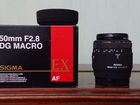 Объектив Sigma AF 50mm F2.8 EX DG macro объявление продам