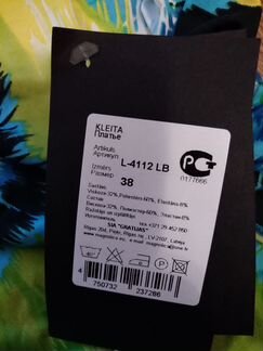 Платье magnolica, размер 38, новое