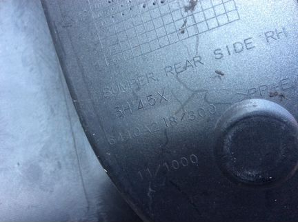 Боковина заднего бампера правая Mitsubishi/Peugeot