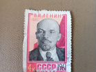 Марка В.И.Ленин 1961