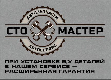 Решетка радиатора Фиат Дукато 244 (Елабуга) 2.3JTD