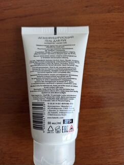 Faberlic. Дезинфецирующий гель для рук