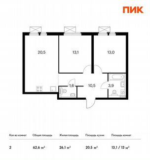 2-к квартира, 62.6 м², 4/31 эт.