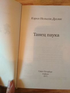 Ирэн Адлер 