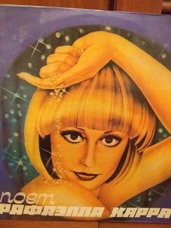 Виниловые грампластинки