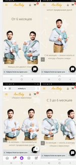 Кенгуру, Эргорюкзаг с Хипсит Ave Babe