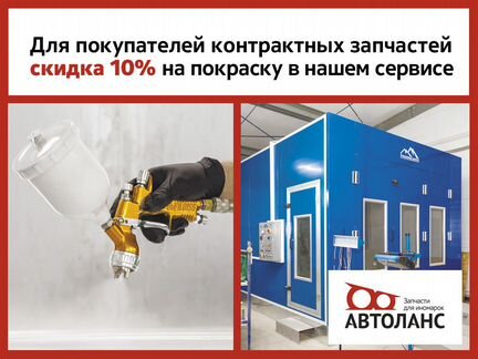 Датчик раздаточной коробки Mitsubishi Pajero 3