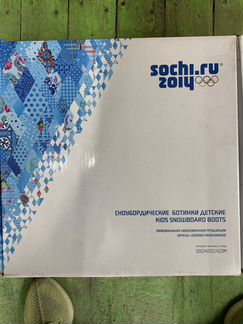 Ботинки для сноуборда