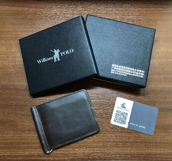 Кожаный кошелёк