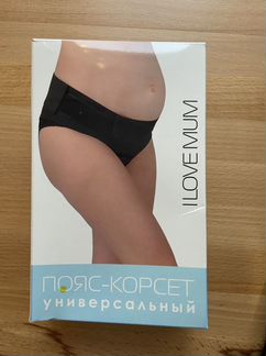 Бандаж для беременных